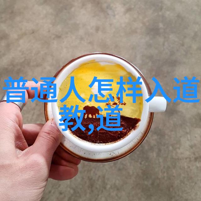 公心