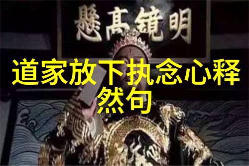 北京白云观九皇会碑记