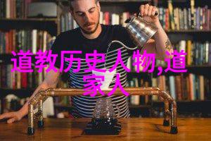 歷世真仙體道通鑑卷之十五