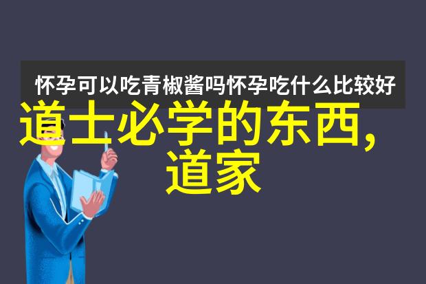 弘道兴唐王法主
