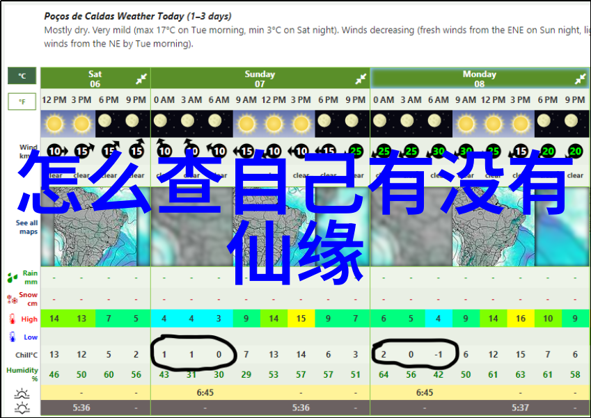 道教文化与中国民俗_道教文化 -天然道观