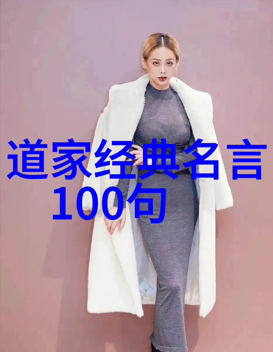 道教生命观与道教养生