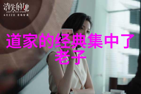 飲食以時道教飲食觀摭談之二 黃永鋒