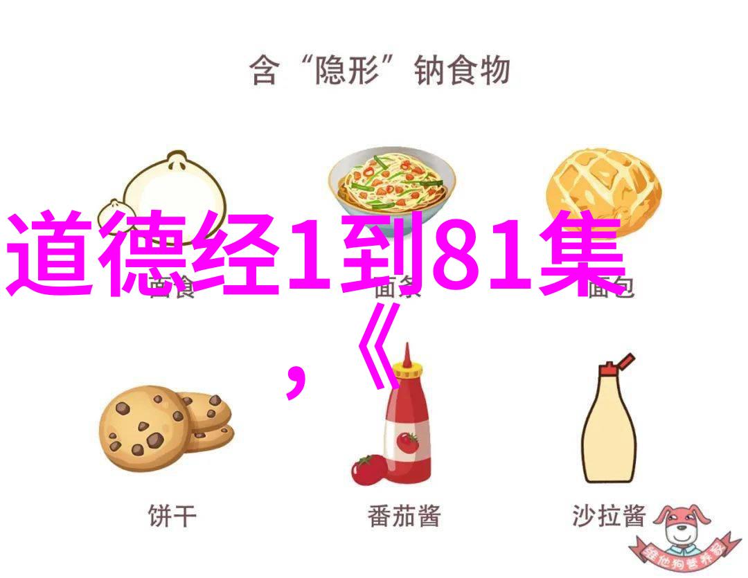 隋炀帝与道教