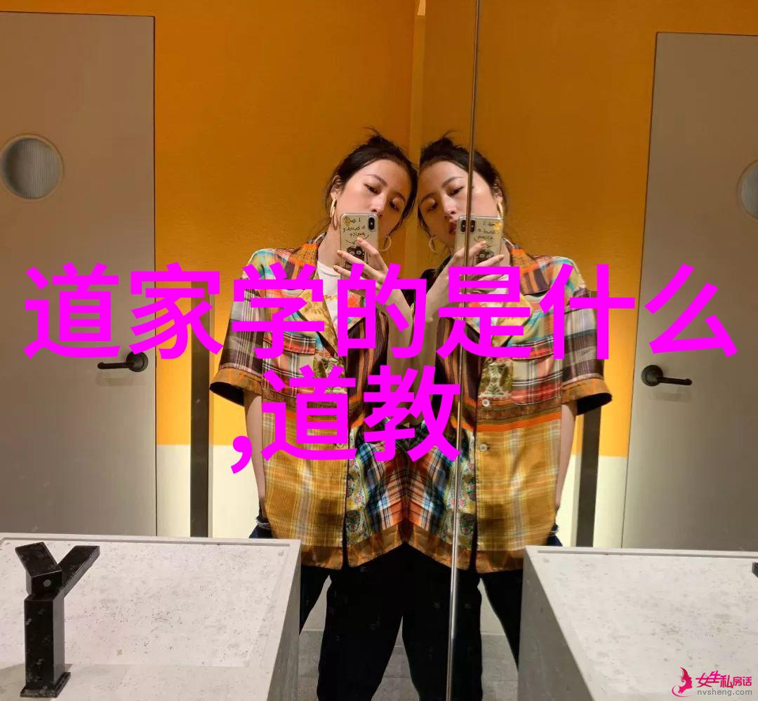 歷世真仙體道通鑑卷之十九