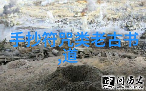 马克斯主义宗教观研究