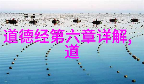 道教音乐无为的妙韵