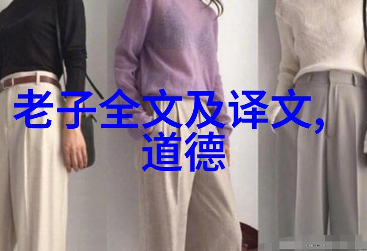 道教文化对汉语词汇的影响
