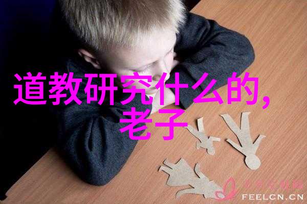 元始天尊说甘露神咒妙经