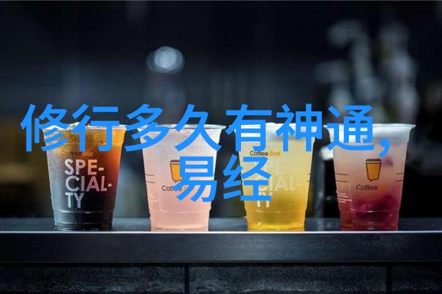 道教养生文化初探_道教文化 -天然道观