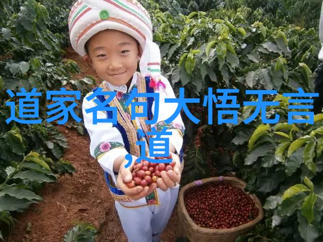 歷世真仙體道通鑑卷之七