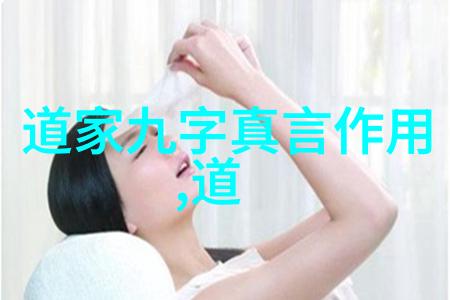 歷世真仙體道通鑑卷之二十六