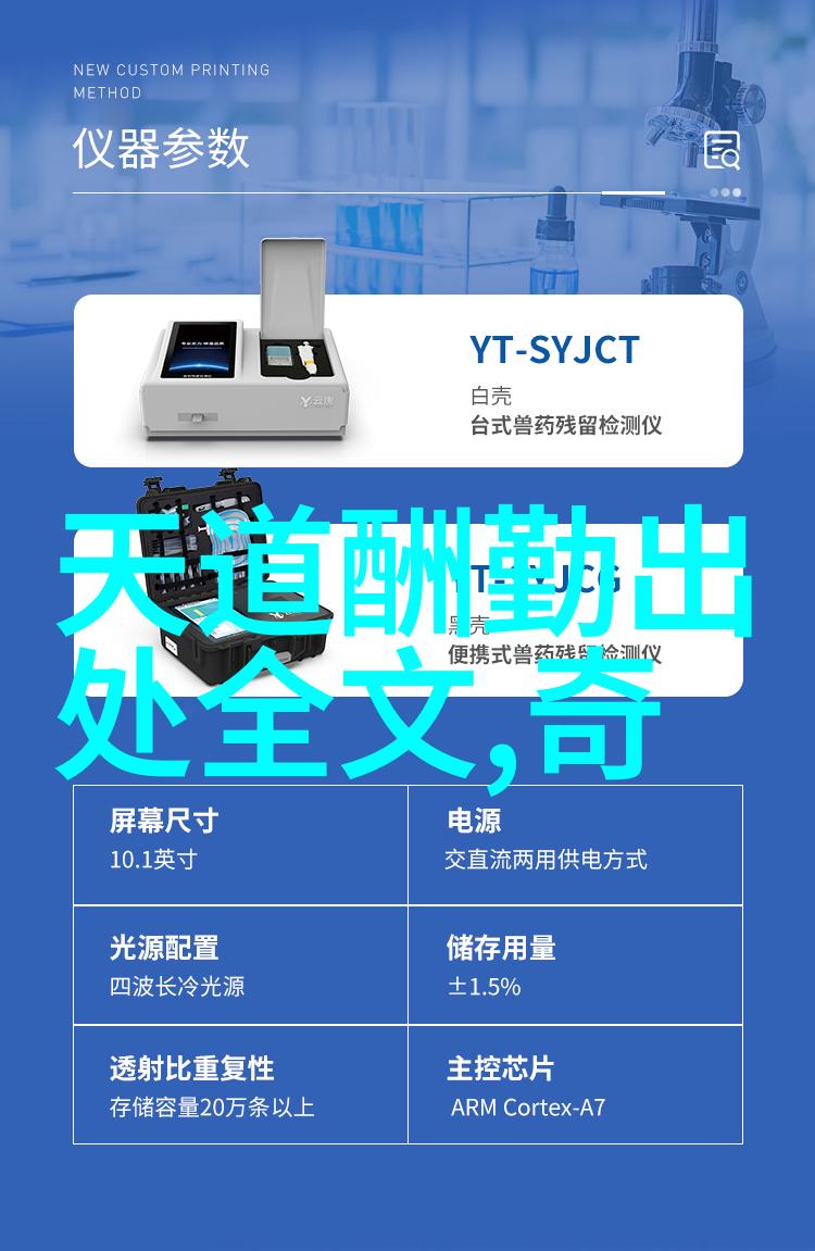 百年道教学研究的反思