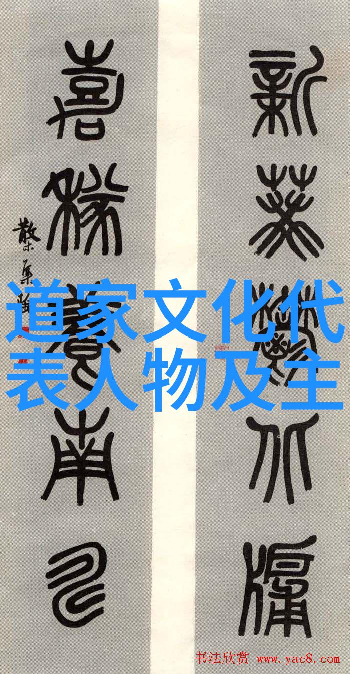 道教神仙品级--仙有五品