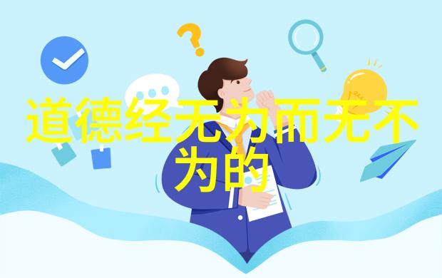 道教养生学的形成与发展简述_道教文化 -天然道观