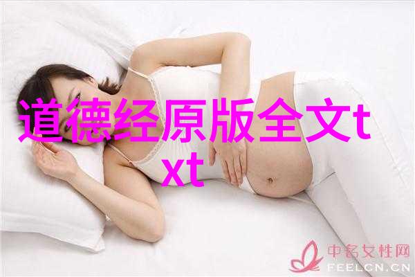 隋代道教三一观新解敦煌本升玄内教经与玄门大论三一诀