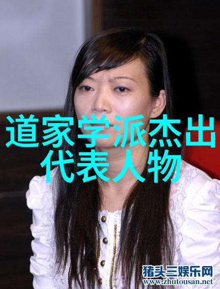 歷世真仙體道通鑑卷之五十