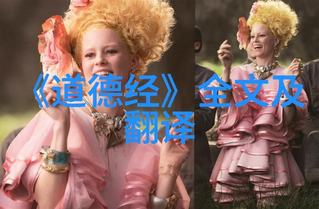 道教伦理的现代价值