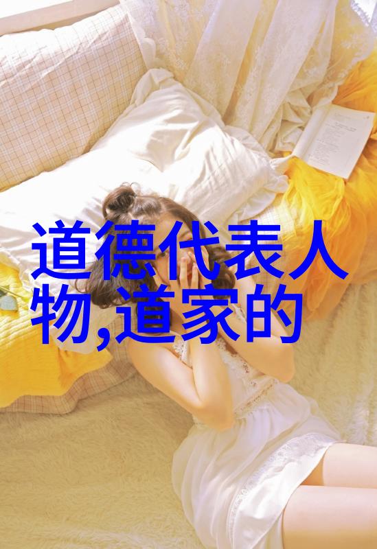 魏华存