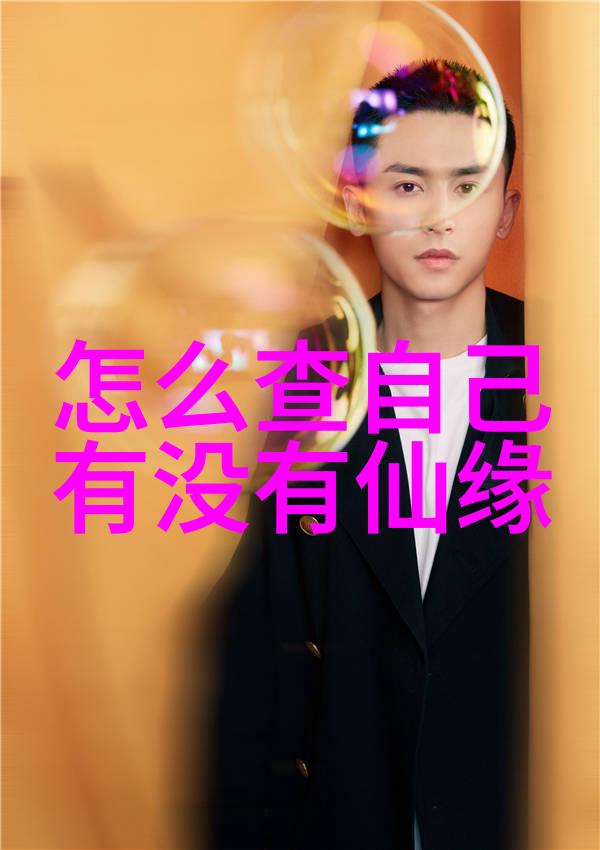 拜斗要义十问_道教文化 -天然道观