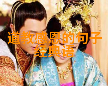 社会学视野中的宗教