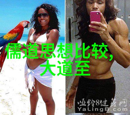 修真十书卷之六十黄庭外景玉经注下