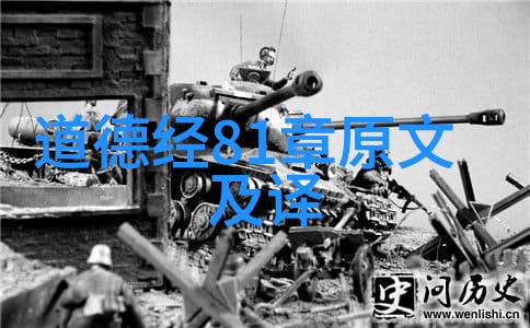 陈楠与神霄派