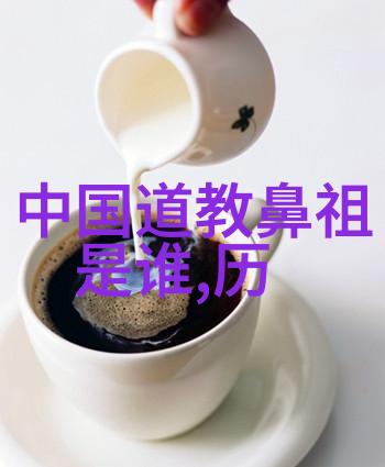 歷世真仙體道通鑑卷之二十八