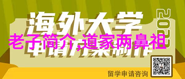 歷世真仙體道通鑑卷之八