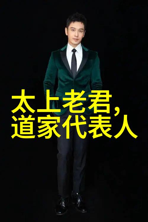 葛洪