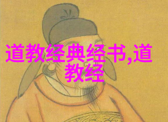 萨满教与萨满神话中的火神及盗火英雄