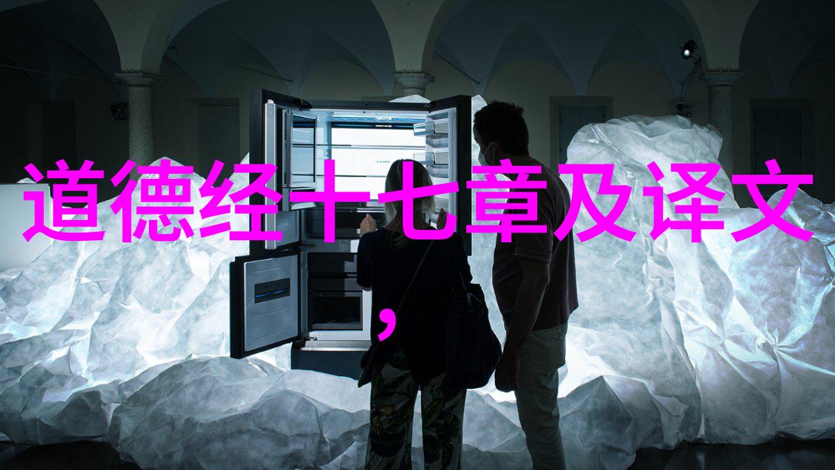 道家哲学对现代医学的启示
