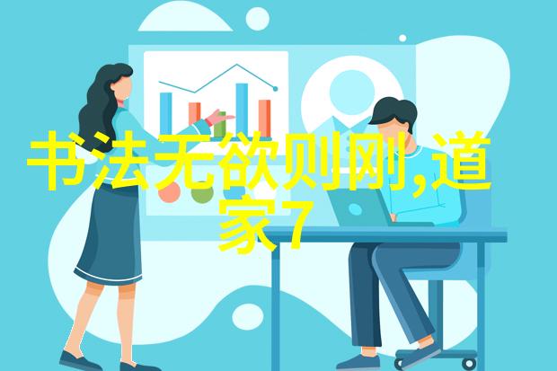 论清微雷法的法力