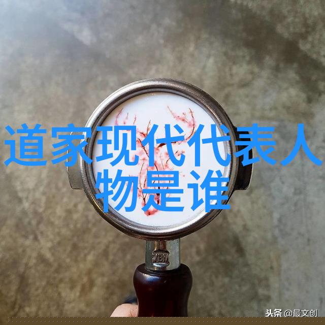 歷世真仙體道通鑑卷之四十二