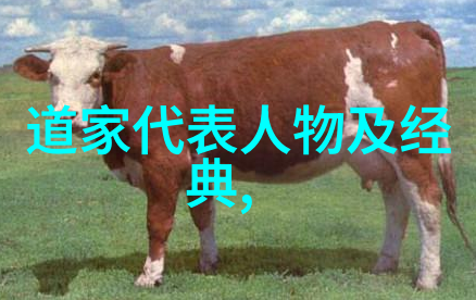 歷世真仙体道通鑑后集卷之五