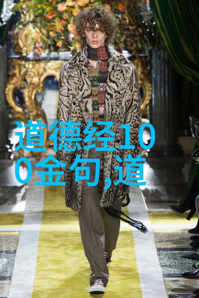 论道教对民间信仰的影响
