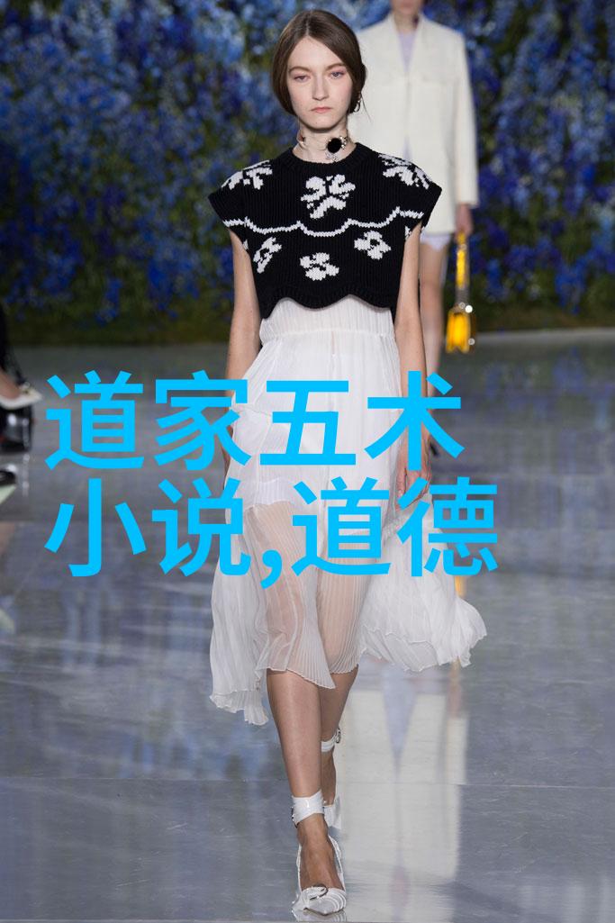 道教对待其他宗教的态度