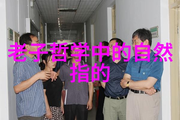 北京白云观丁酉年春节值殿玄门悟道题咏自嘲续一