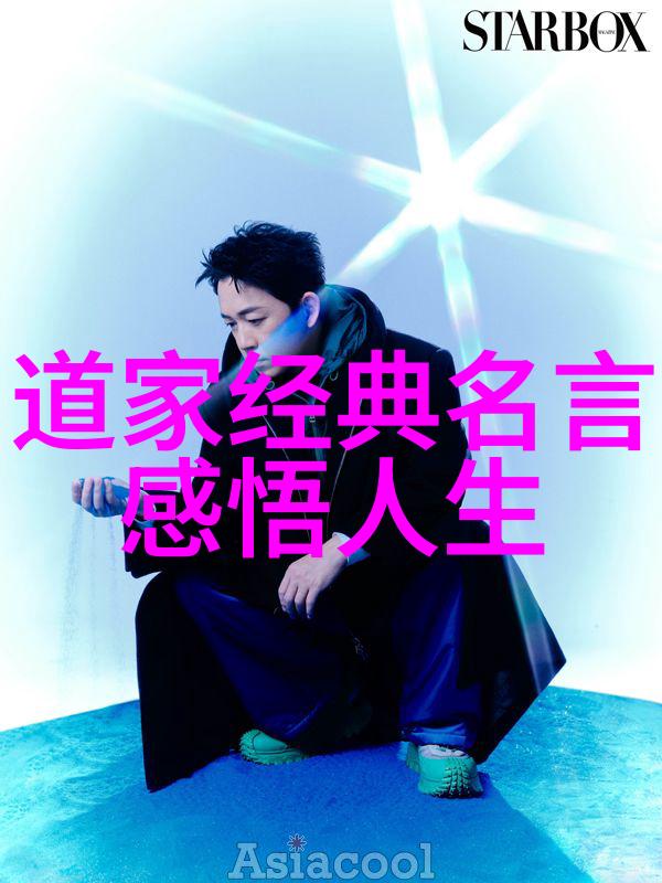 华山绝顶访曹祥真道长